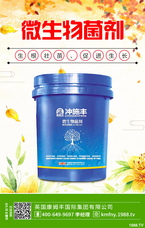 �҇��Ϸ�ԓ���ӷNֲ�{(l��n)ݮ���{(l��n)ݮ�߮a(ch��n)�Nֲ���g(sh��)Ҫ�c(di��n)