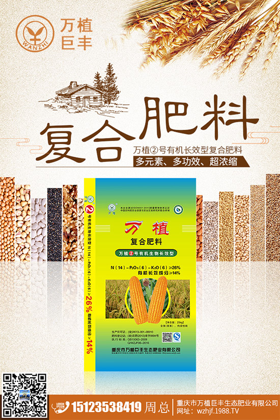 ���Eԓ��ηNֲ�����E�߮a(ch��n)�Nֲ���g(sh��)����