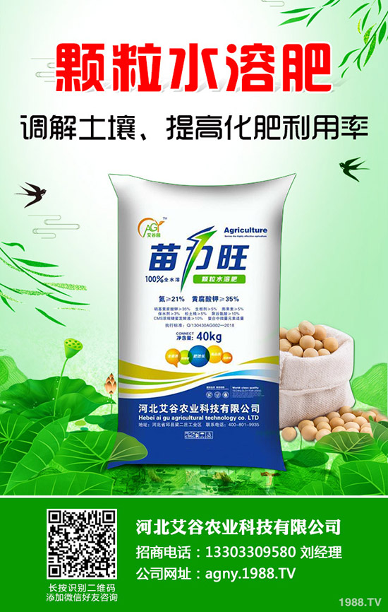 ���ϷNֲҪ�߮a(ch��n)�����ɲ����@һƪ��ȫ�挍(sh��)��