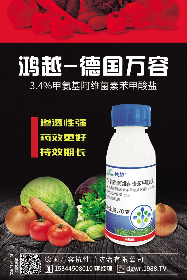 楊桃病蟲害怎么辦?楊桃各種病蟲害防治分析