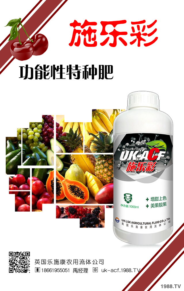 �t����ôʩ���ܸ߮a(ch��n)���t��ʩ�ʹ������g(sh��)