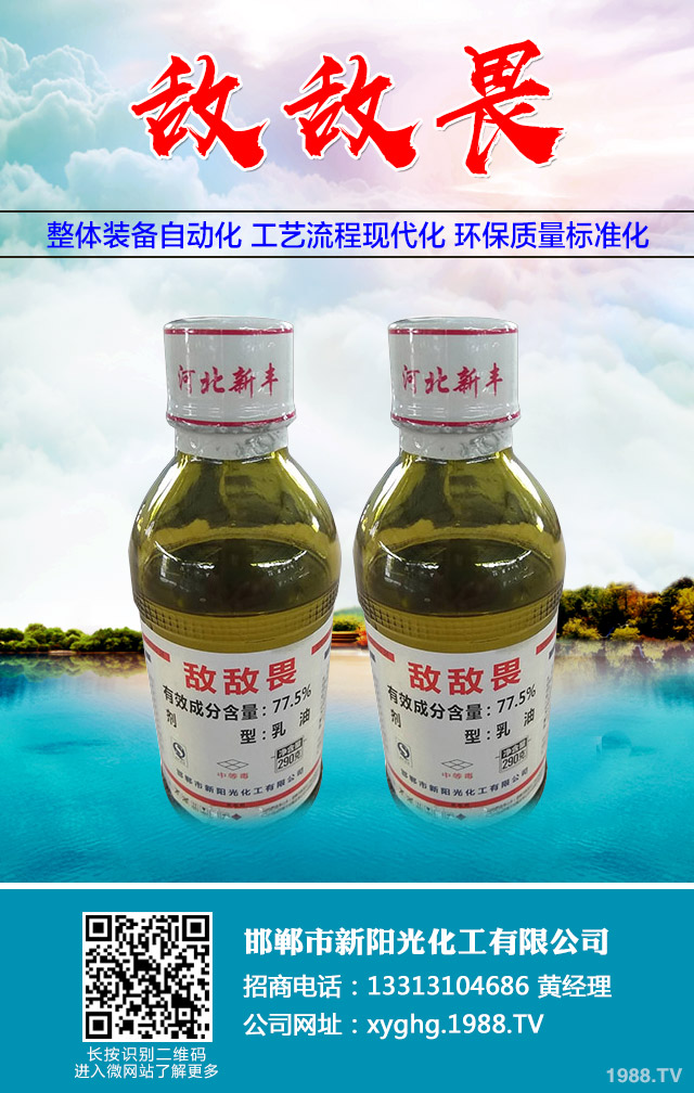 四聚乙醛怎么使用效果好?四聚乙醛不同劑型使用技巧