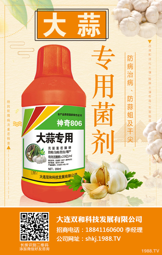 ��������ôʩ����������ʩ���ߴ�ע�����