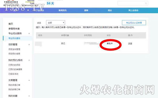 2019�����r(n��ng)�ߕ�(hu��)���I(y��)�^����Ո(q��ng)����