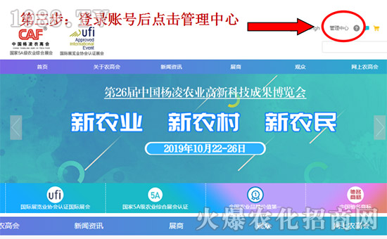 2019�����r(n��ng)�ߕ�(hu��)��չ���(xi��ng)Ŀ�l(f��)������ָ��