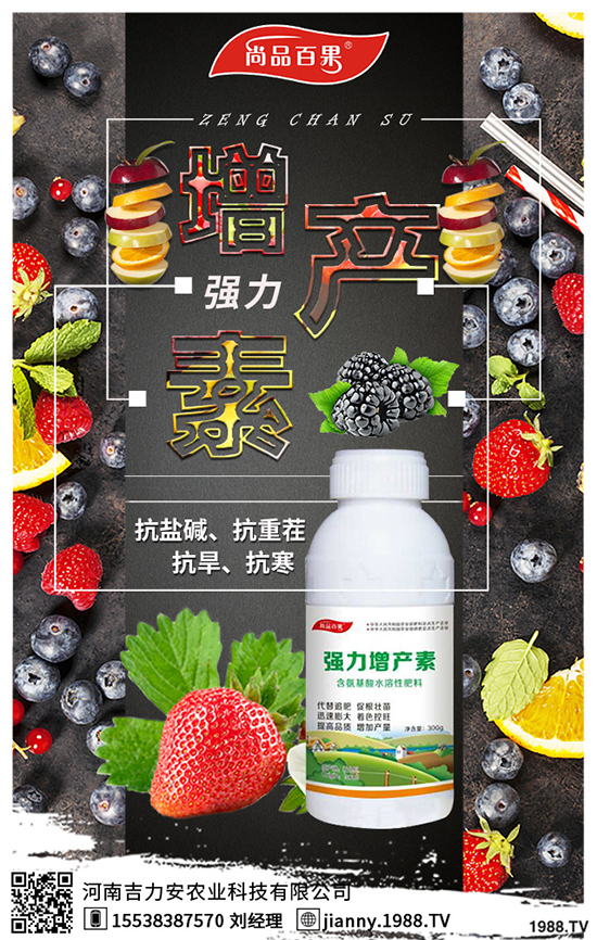 山楂果幾月份成熟，山楂上市時間是什么時候？