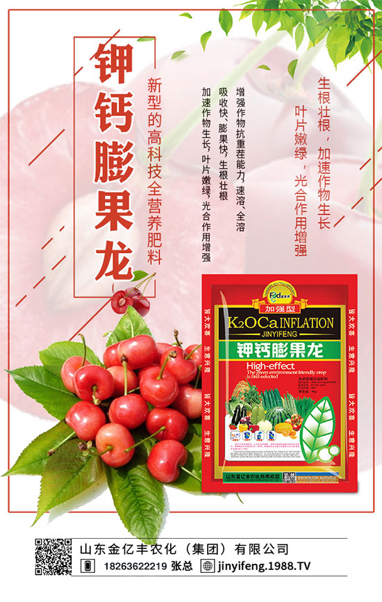 �ײˠ��ĵ�ԭ������Щ���ײˠ��ĵ��A(y��)����ʩ