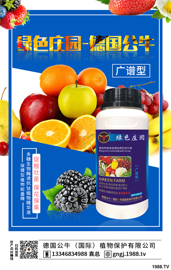 ��ηNֲ�������߮a(ch��n)�������ķNֲ�����cǰ����