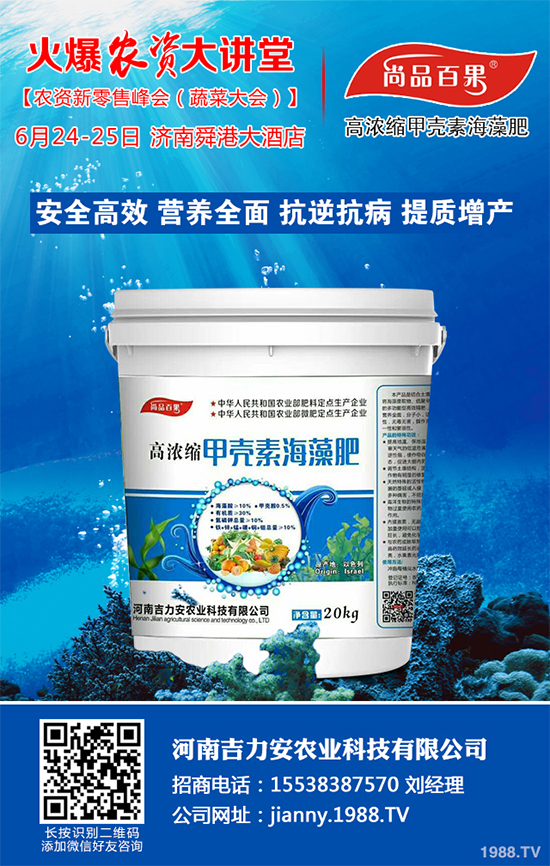 �������ʩ�ʲ��ܸ߮a(ch��n)����ϸ߮a(ch��n)�Nֲ��������