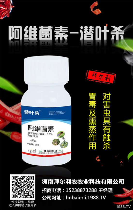 殺蟲(chóng)劑價(jià)格