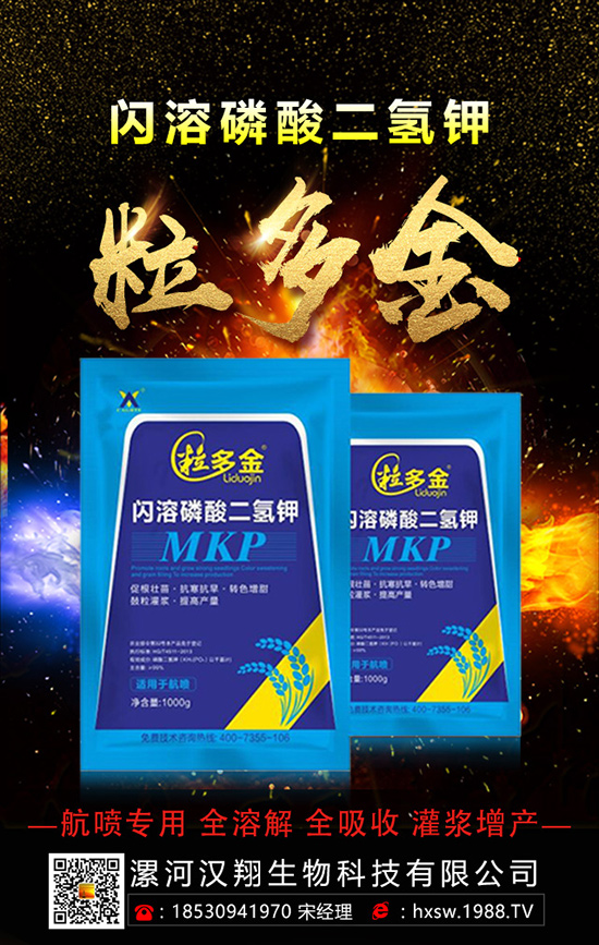 ������ηNֲ�θ߮a(ch��n)���������ӵĿƌW�Nֲ������