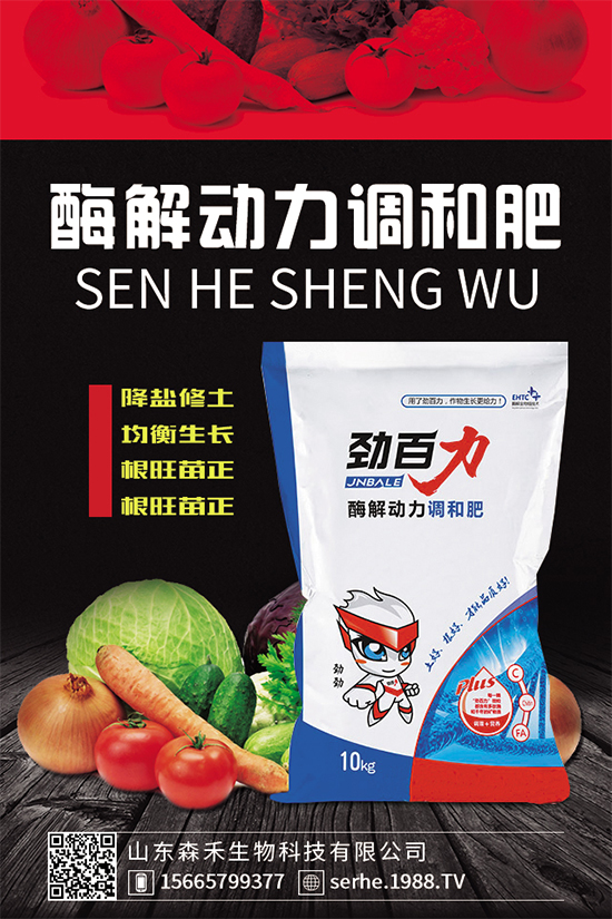 �Nֲ�㹽��ҪͶ��������㹽�Nֲ�ɱ�����(r��n)����