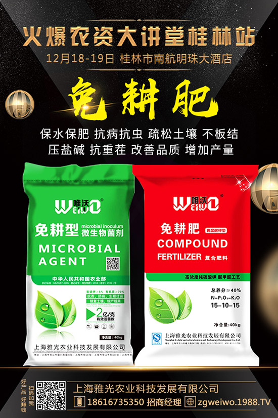     2020��1��8�ս�������⛷��Ј��r�����߄��A(y��)�y��