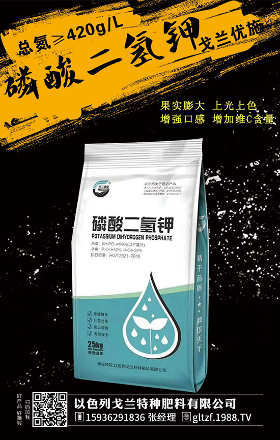 2020-1-8復(fù)合肥市場(chǎng)小幅下滑!今日最新復(fù)合肥價(jià)格早報(bào)!