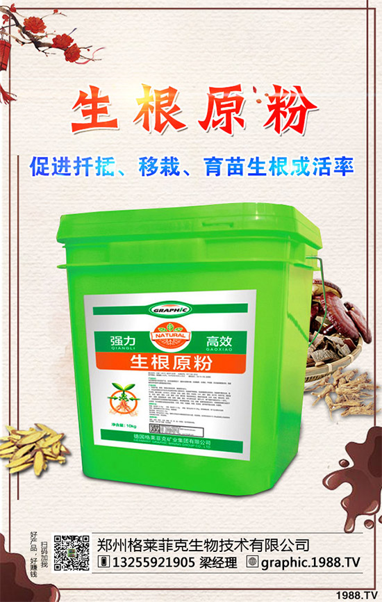 �������{(l��n)ԓ��ηNֲ�������{(l��n)�߮a(ch��n)�������g(sh��)