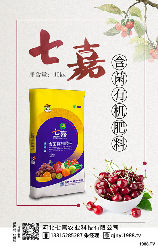 �����׺�Ŵ�����ķN���׸��I(y��ng)�B(y��ng)�������׵ĠI(y��ng)�B(y��ng)�r(ji��)ֵ��