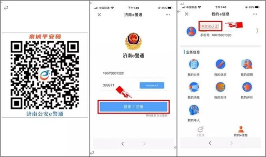 2020���27��ɽ�|ֲ����(hu��)���^�����^�A(y��)��ӛ����