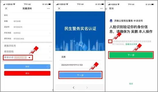 2020���27��ɽ�|ֲ����(hu��)���^�����^�A(y��)��ӛ����