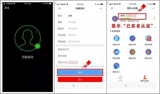 2020���27��ɽ�|ֲ����(hu��)���^�����^�A(y��)��ӛ����