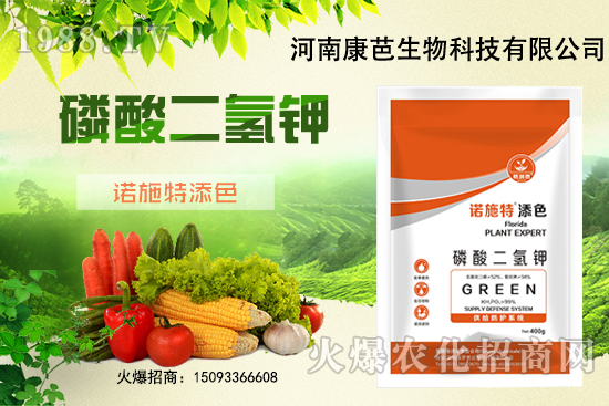 冬季作物抗寒，磷酸二氫鉀加上它，抗寒性提高8倍！