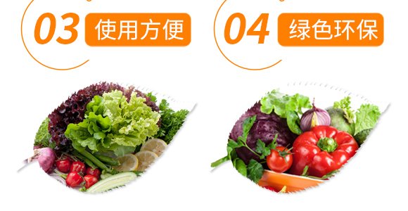 線蟲(chóng)防治助劑-無(wú)線牛-矯馬生物_07