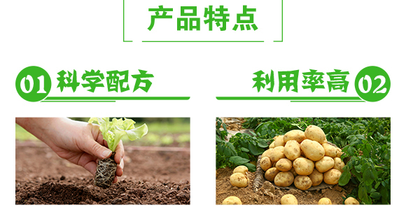 礦源有機水溶肥-億卡倍-億能碳_05