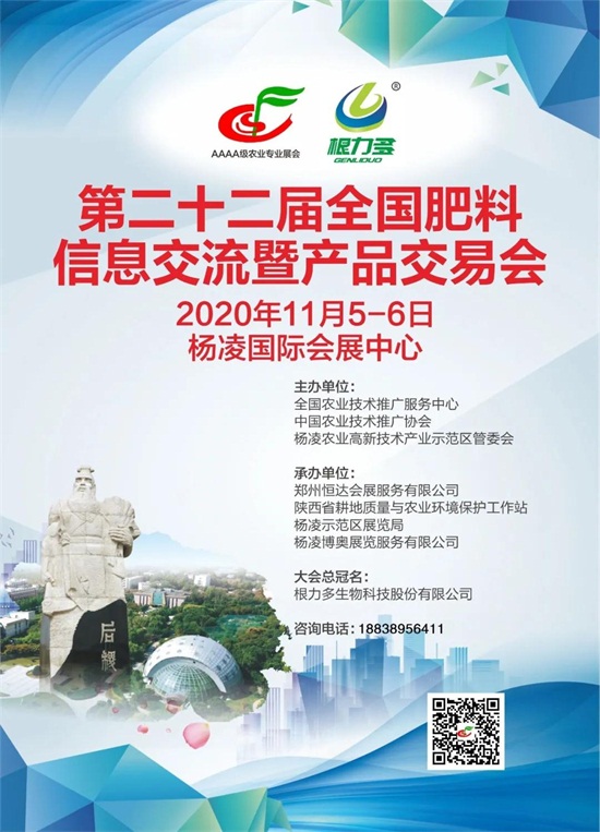 ΢�ňDƬ_20201104174958