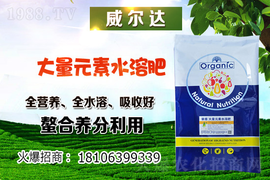 果樹施有機(jī)肥有效果嗎?有機(jī)肥的優(yōu)點有哪些?有機(jī)肥施用時間!