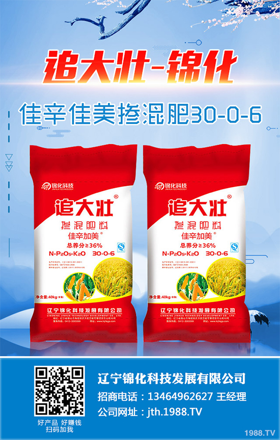     �������҇�һζ���y(t��ng)��ˎ������ˎ������һǧ����Ěvʷ��һ�������^��?z��i)�ѣ��֫�w��ľ��С���@�L(f��ng)�ȰY��ᄳɵ��B(y��ng)�����г��ٲ����������Ĺ�Ч����ô���Nֲ�����ܒ��X�᣿2020������ķNֲǰ�������