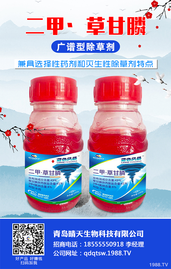     原材料供應緊張，除草劑市場成交價變化如何？