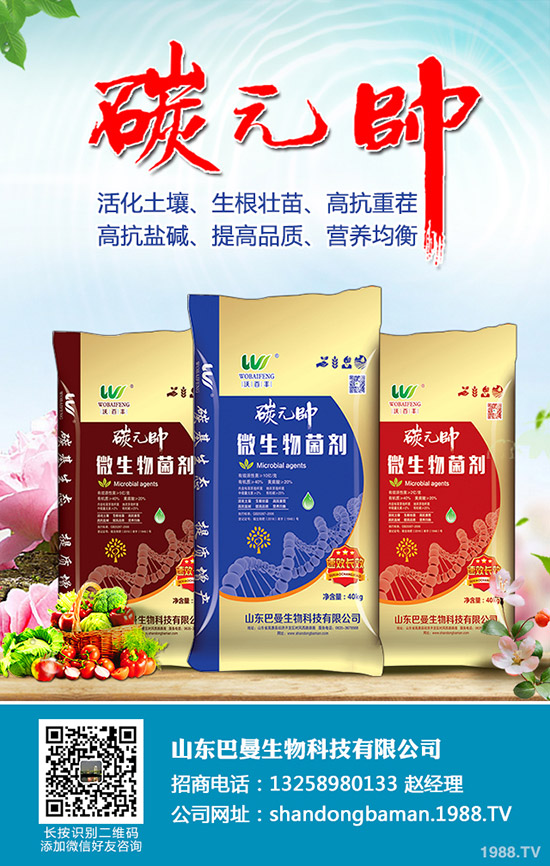 鉀肥價(jià)格略有回落!2020年3月28日今日最新鉀肥行情分析!