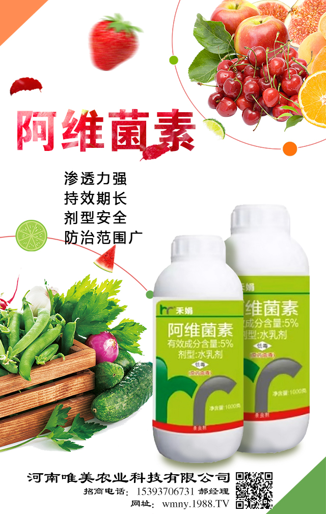 ����Ψ���r(n��ng)�I(y��)�Ƽ����޹�˾