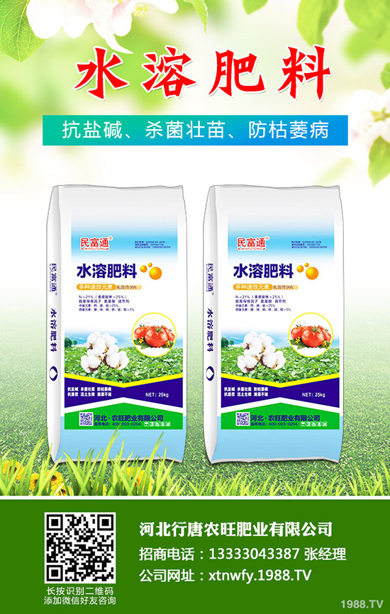 �����ηNֲ��ζ��a(ch��n)�������n��(gu��)���������༼�g(sh��)��