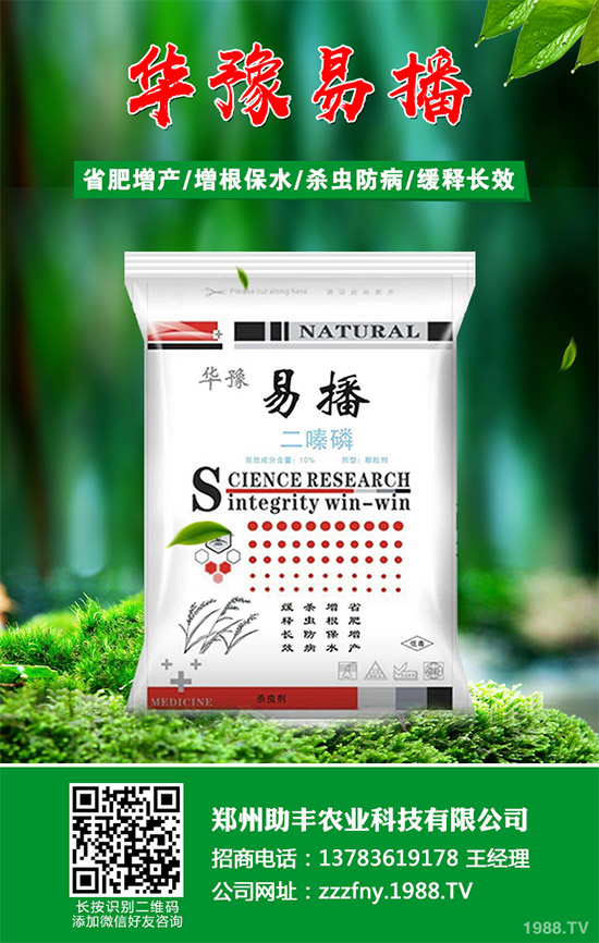 新煙堿類農(nóng)藥爭(zhēng)議不斷 英國甜菜種植者獲得使用噻蟲啉的緊急批準(zhǔn)
