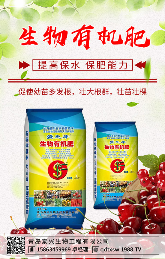 ����ԓ��β��N�����������߮a(ch��n)���༼�g(sh��)Ҫ�c(di��n)