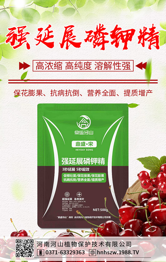     鉀肥大合同簽訂恐導(dǎo)致價格下跌！2020-4-3今日最新鉀肥報價！