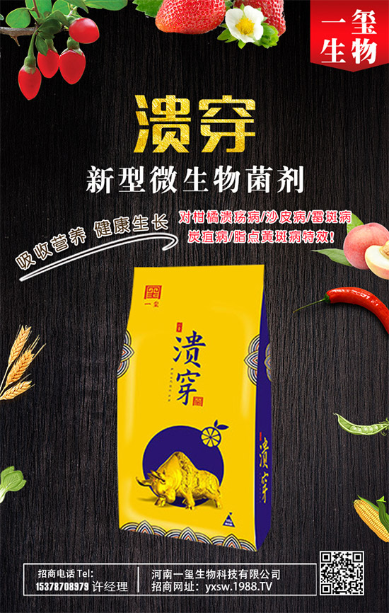 ��ɽ���ķ�ֳ��������ɽ������B(y��ng)�o(h��)��