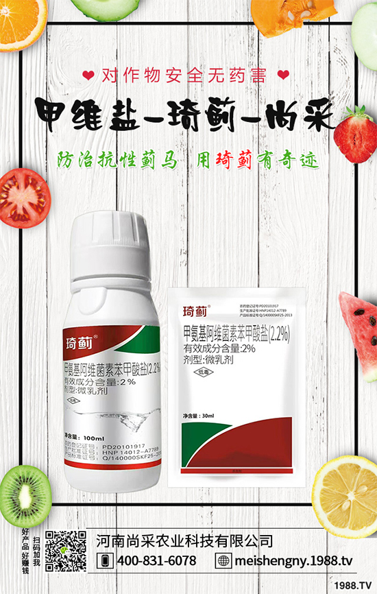 ���ѾGä��Σ�����������ѾGä���İl(f��)�����c(di��n)�c������