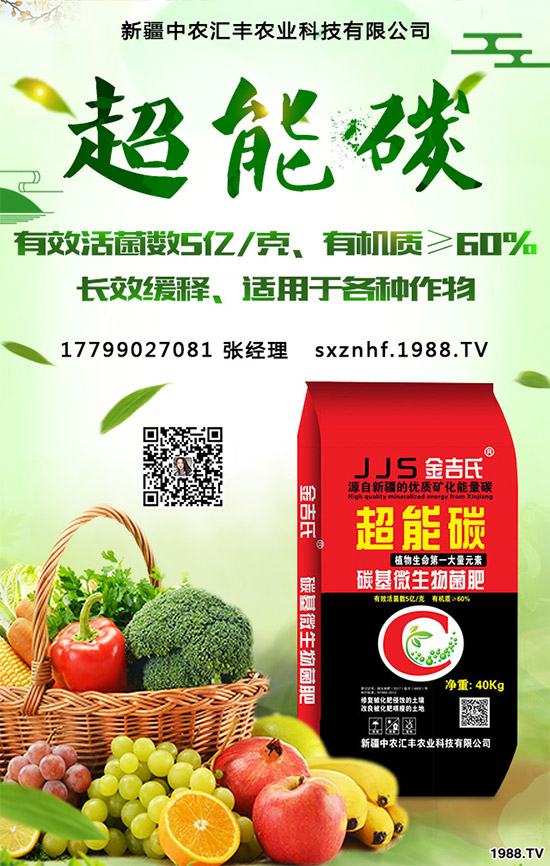 �ʲݶ����Xһ��NֲЧ�������2020�ʲݷNֲǰ������