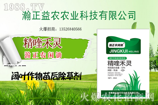 微生物農(nóng)藥助劑的挑戰(zhàn)、機(jī)遇和新成果