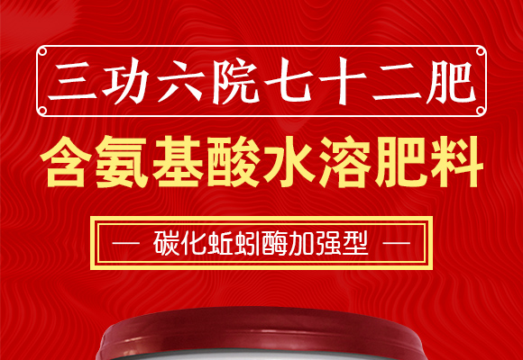 廣西新啟力生態(tài)科技有限公司產(chǎn)品詳情頁(yè)3_01