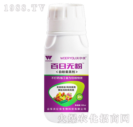 �S�ϰ׷۲��l(f��)����(y��n)�����Л]�кõķ������S�ϰ׷۲�ˎ�����]��