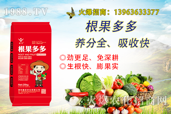 膨果慢!生根差!怎么辦?“根果多多”帶你探索果實膨果生根真諦!