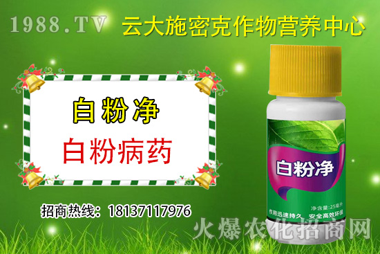 什么是植物源農(nóng)藥,植物源農(nóng)藥與化學農(nóng)藥區(qū)別在哪?