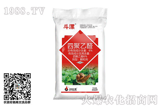 殺蟲劑價(jià)格