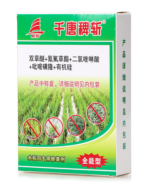 ˮ�����ó��݄�-ǧ�ưޔؽM��-ϲ�S��6