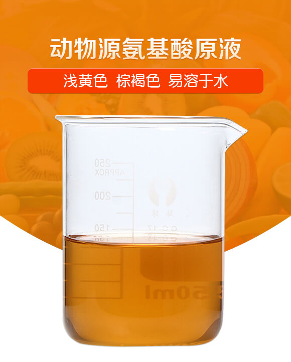 �\�Sɫ����Դ������ԭҺ-����ʥ_01