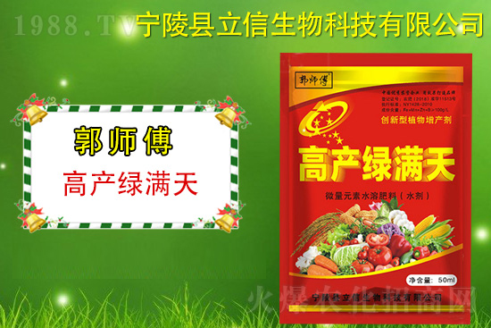 立信生物續(xù)約1988.TV,攜手共創(chuàng)新輝煌!