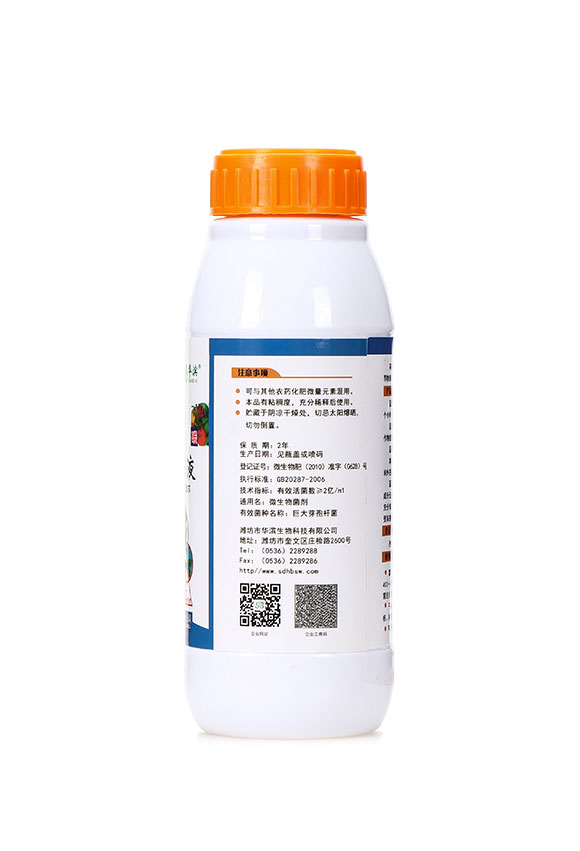 �{(l��n)��ֲ�����Һ-�A�I3