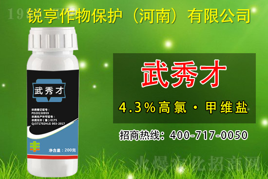 2021年3月10日溴氰菊酯殺蟲劑價(jià)格行情